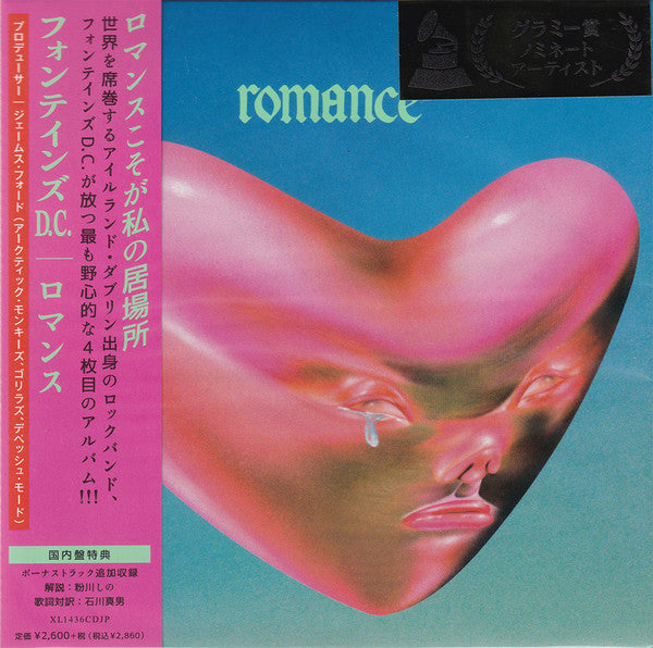 Romance Japanese Edition - Front Cover