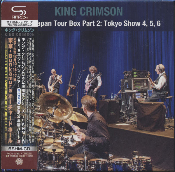 2015 Japan Tour Box Part 2 : Tokyo Show 4, 5, 6 - Front Cover