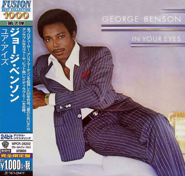 In your eyes Edition limitée remasterisée - Front Cover