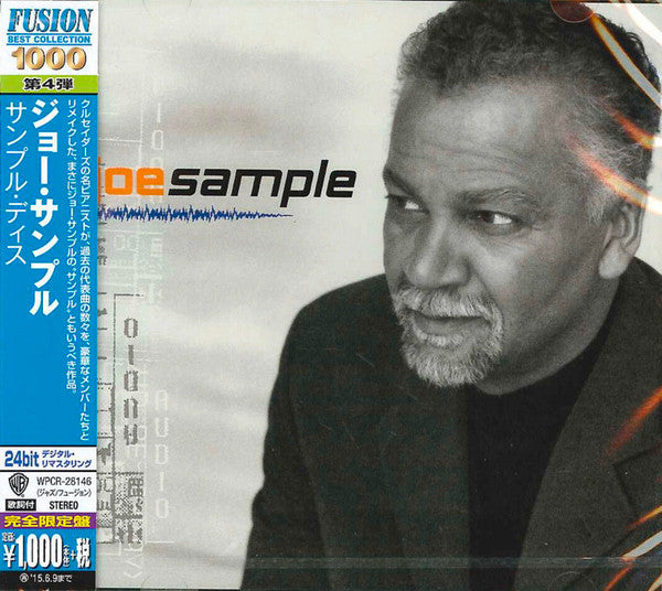Sample this - Edition limitée, remastérisée - Front Cover