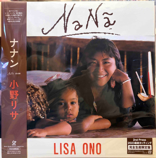 Nana - Front Cover