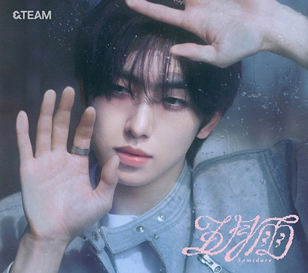 1st Single (Solo Edition -Fuma-) - Front Cover