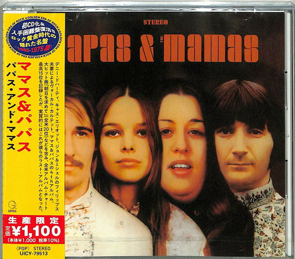The Papas And The Mamas - Front Cover