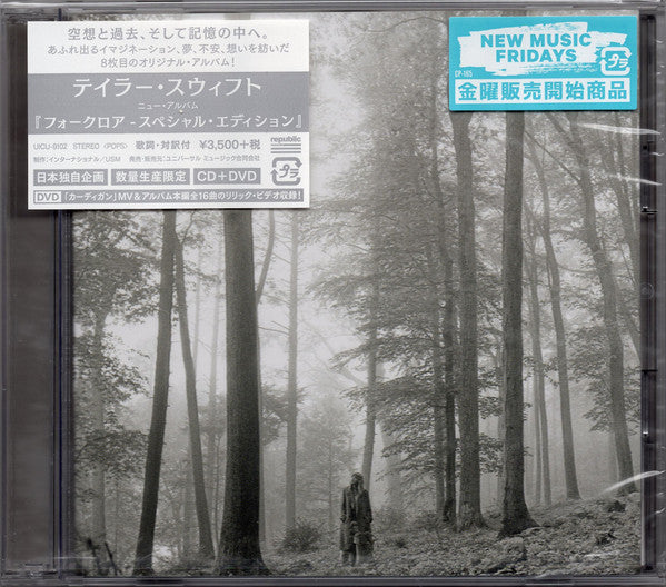 Folklore Edition Deluxe - Front Cover