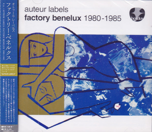 Auteur labels factory benelux - Front Cover