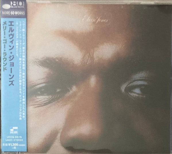 Merry Go Round Edition Limitée - Front Cover