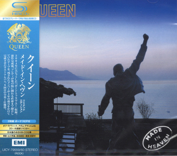Made In Heaven - Front Cover