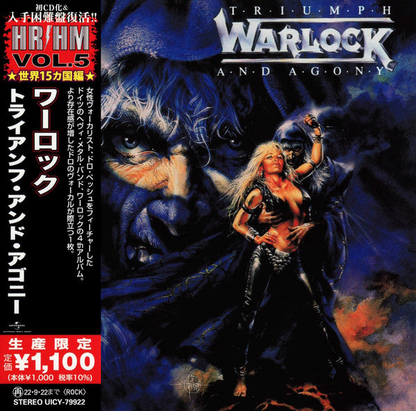 Triumph And Agony - Front Cover