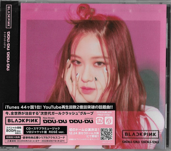 Ddu-Du Ddu-Du - Front Cover