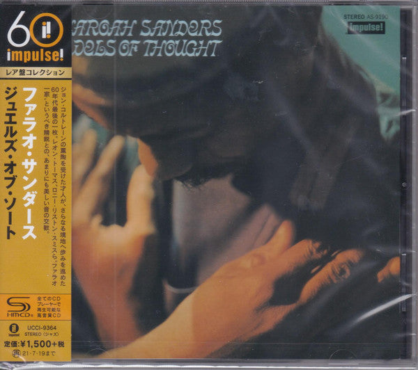 Jewels Of Thought - Front Cover