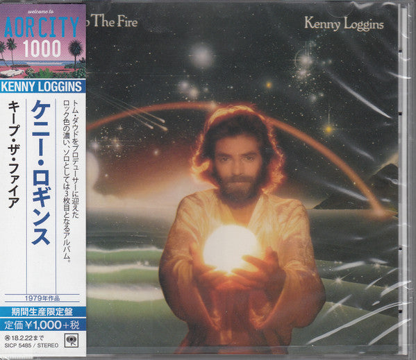 Keep The Fire - Front Cover