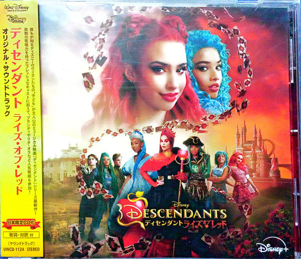 Descendants : The Rise Of Red (Original Soundtrack) - Front Cover