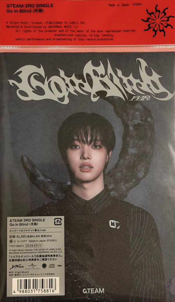 Go In Blind - EJ Member Solo Jacket - Front Cover