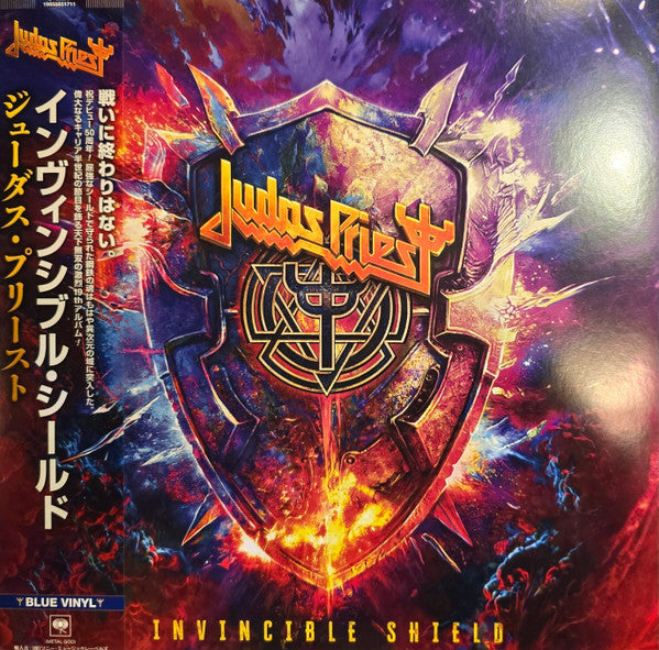 Invincible Shield Exclusivité Fnac Vinyle Bleu - Front Cover