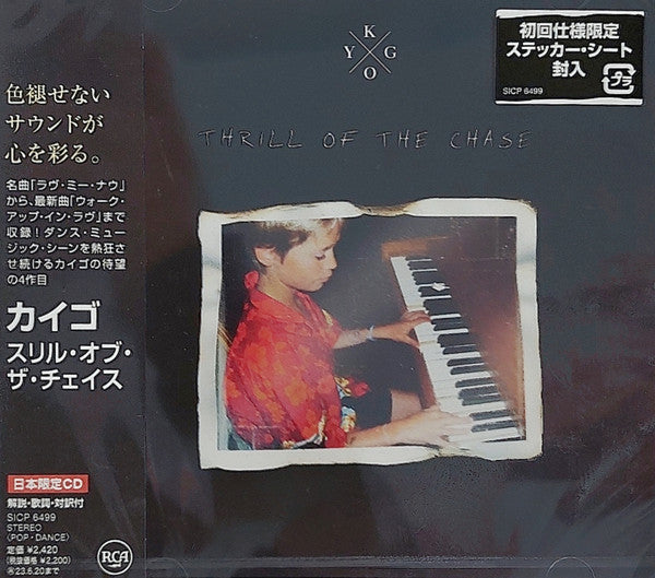 Thrill Of The Chase - Front Cover