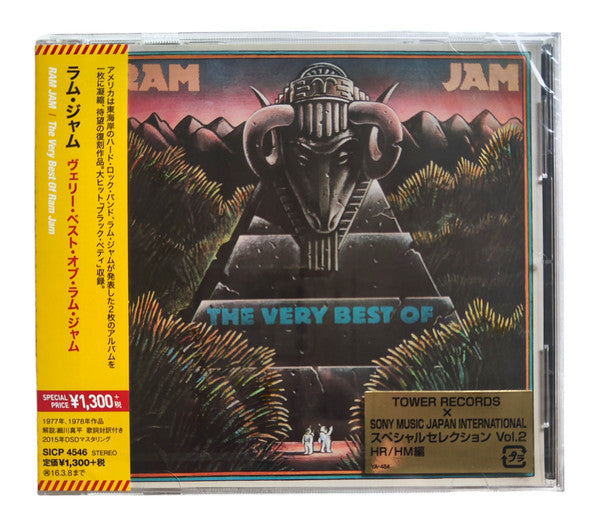 The Very Best Of Ram Jam - Front Cover