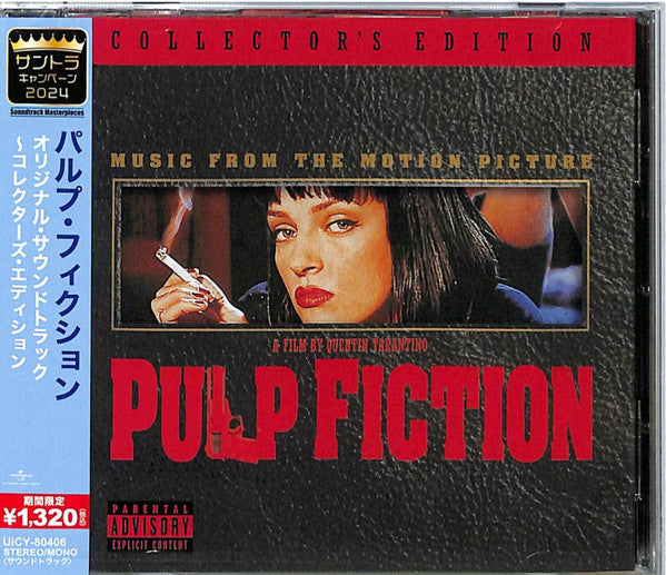 Pulp Fiction Édition Collector Limitée - Front Cover
