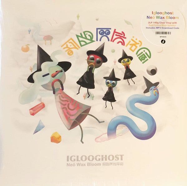 Neō Wax Bloom - Front Cover