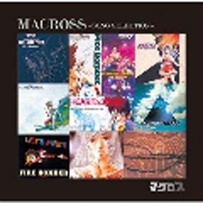 Macross Song Selection - Front Cover