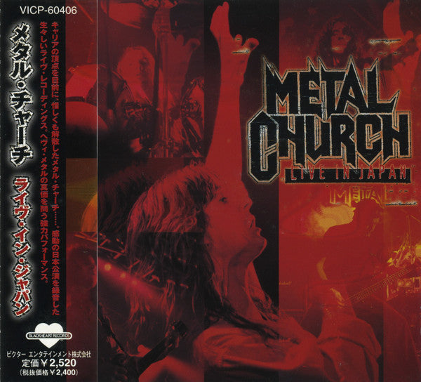 Wicked hymns live in Japan - Front Cover