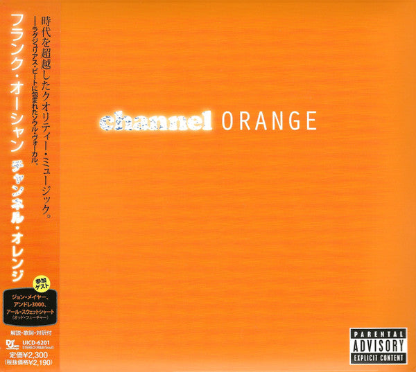Channel Orange - Front Cover