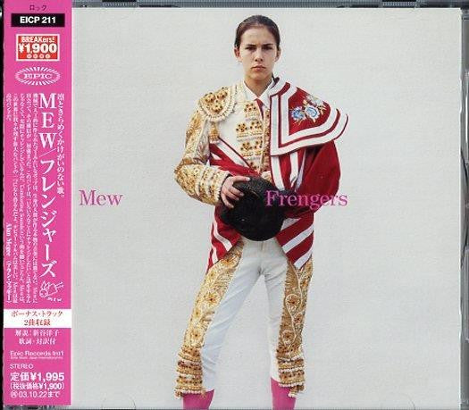 Frengers - Front Cover