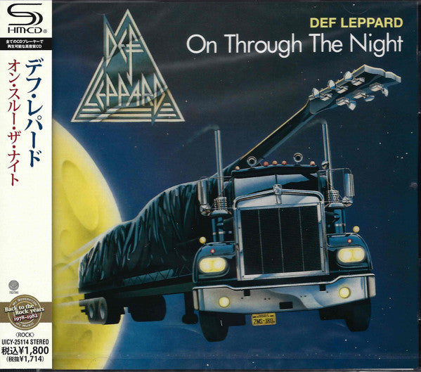 On Through The Night SHM-CD - Front Cover