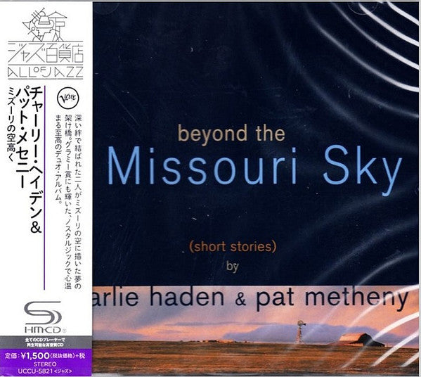 Beyond The Missouri Sky SHM-CD - Front Cover