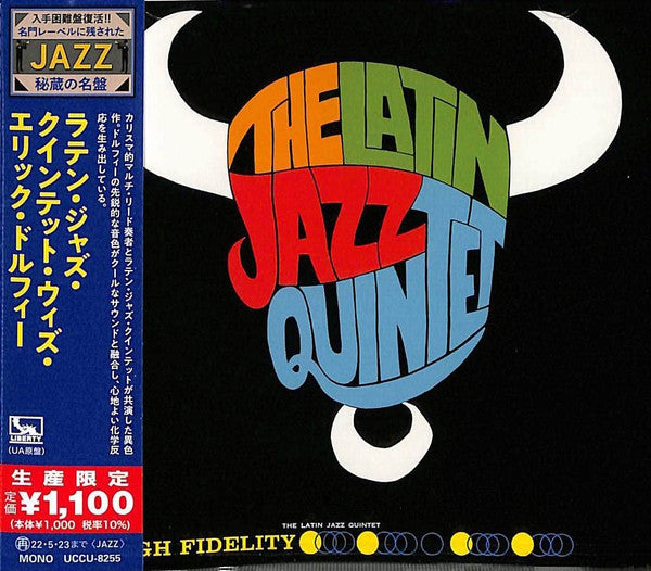 The Latin Jazz Quintet - Front Cover
