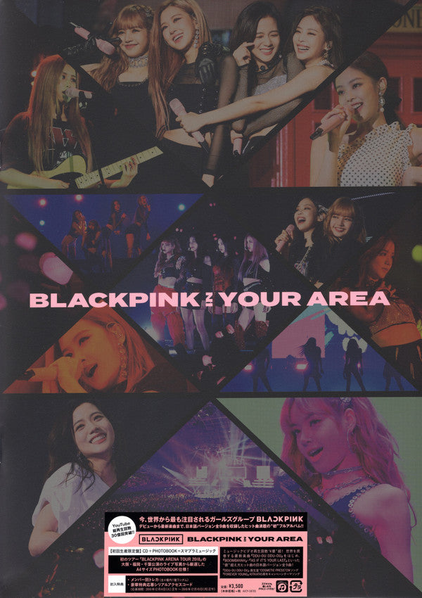 Blackpink In Your Area - Front Cover