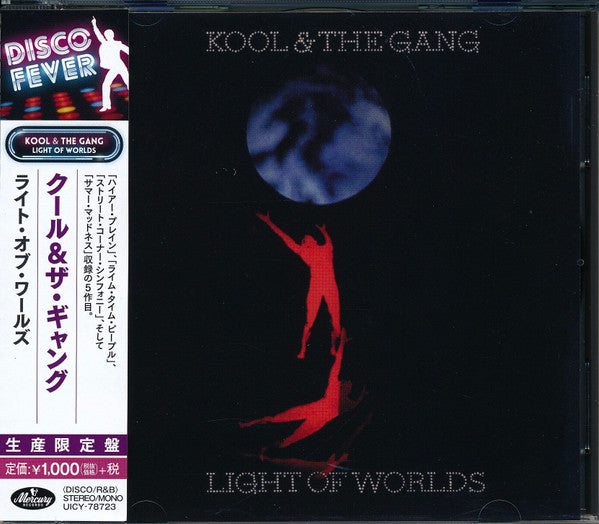 Light Of Worlds Edition limitée - Front Cover