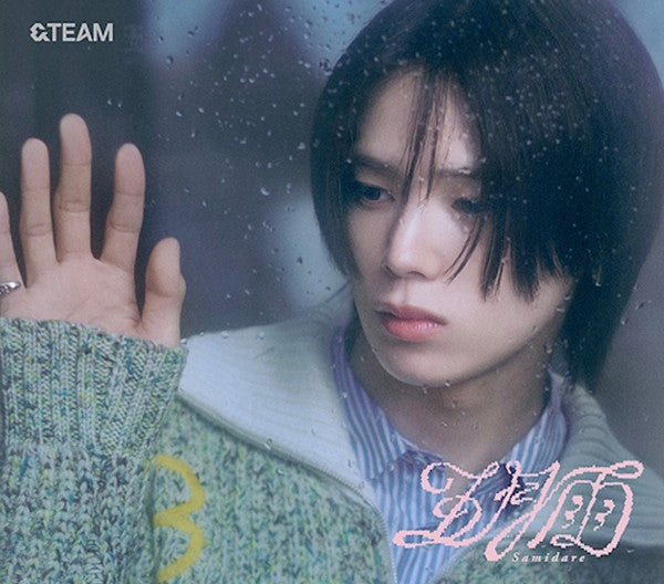 1st Single (Solo Edition -K-) - Front Cover