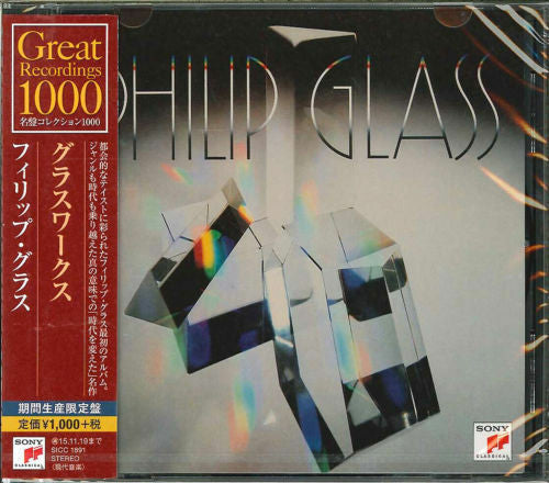 Glassworks Edition Limitée - Front Cover