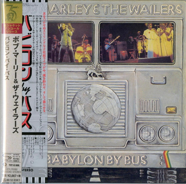 Babylon by Bus - Front Cover