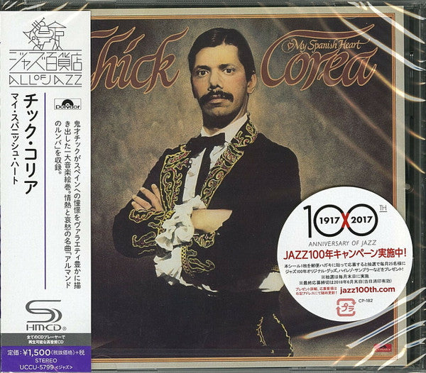 My Spanish Heart SHM-CD - Front Cover