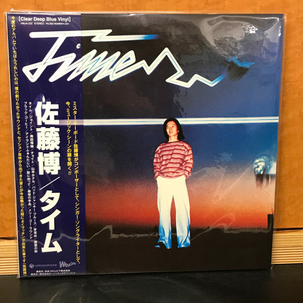 Time Vinyle Bleu Ciel - Front Cover