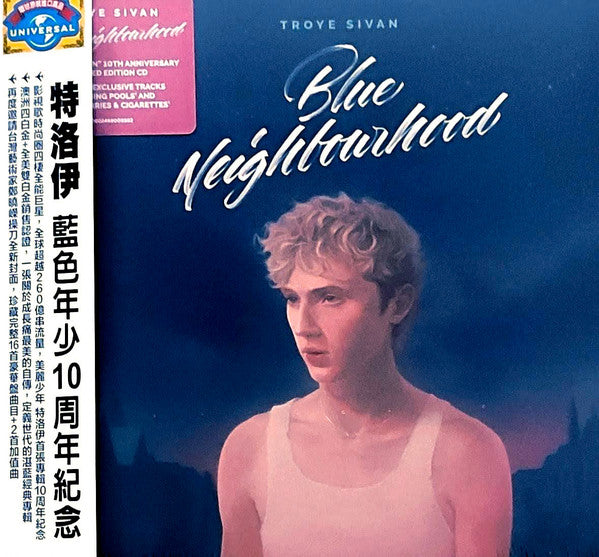 Blue Neighbourhood - Front Cover