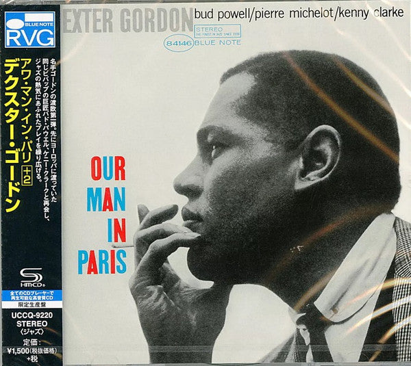 Our man in Paris SHM-CD Edition limitée remasterisée - Front Cover