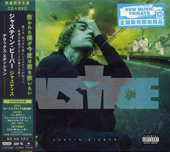 Justice Edition Deluxe - Front Cover