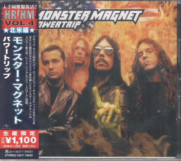 Powertrip - Front Cover