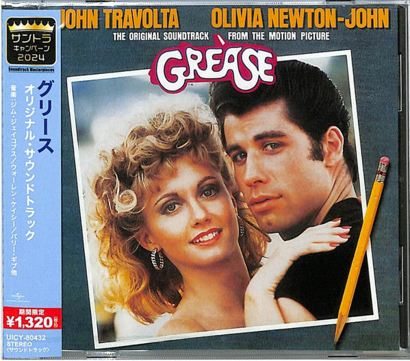 Grease Édition Limitée - Front Cover