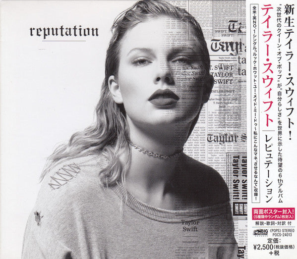 Reputation - Front Cover