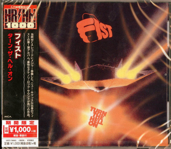 Turn The Hell On - Front Cover