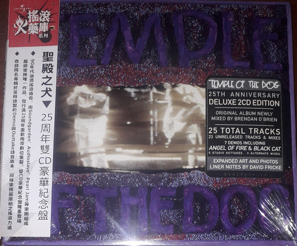 Temple of the dog Edition Deluxe - Front Cover