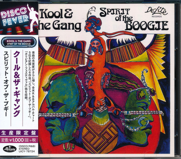 Spirit Of The Boogie - Front Cover