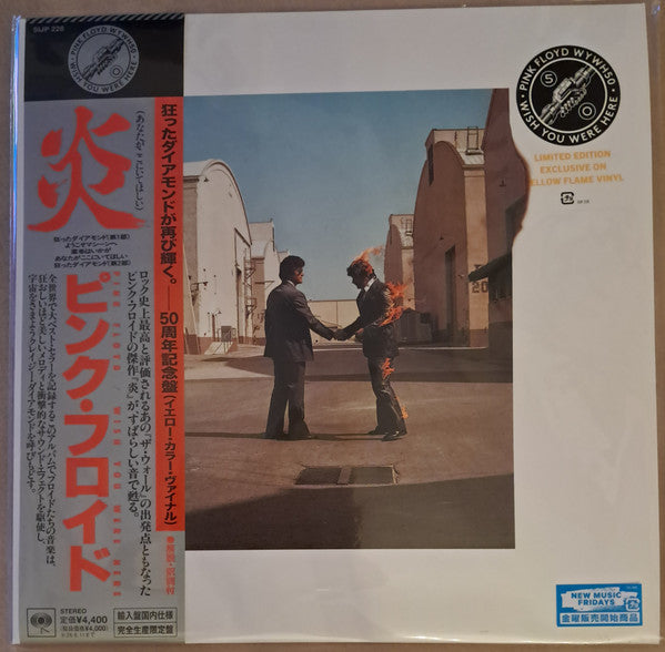Wish You Were Here - 50th Anniversary Vinyle Jaune - Front Cover