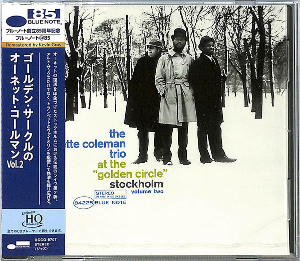 At The Golden Circle Volume 2 Édition Limitée - Front Cover