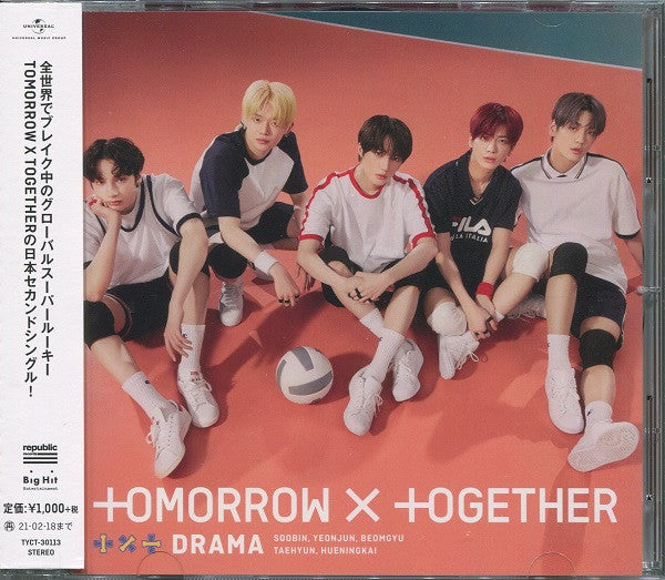 Drama - Front Cover