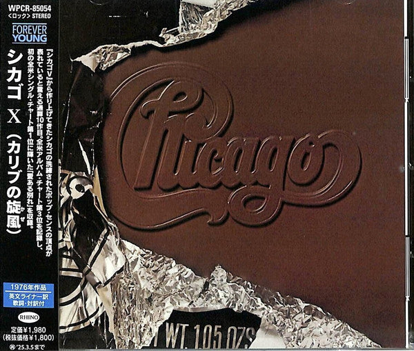 Chicago X - Front Cover
