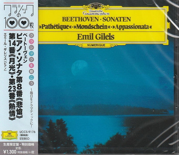 Beethoven : Piano Sonatas numéro 8 - Front Cover